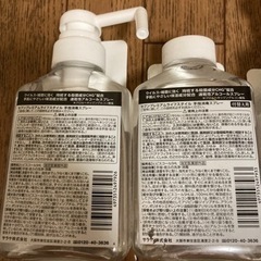 SARAYAハンドソープ消毒薬キレイキレイ4点セットの画像