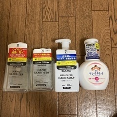 SARAYAハンドソープ消毒薬キレイキレイ4点セット