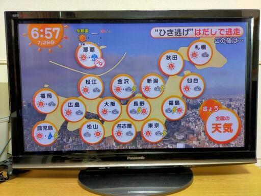 37型プラズマテレビ\u0026DVDレコーダーセット