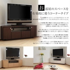 テレビ台の画像