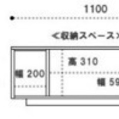テレビ台の画像