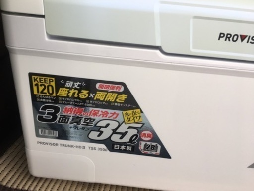 本日のみ　ダイワ未使用　3面真空クーラーボックス　35L