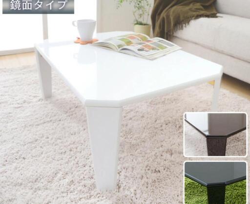 山善折りたたみローテーブル(75×50)