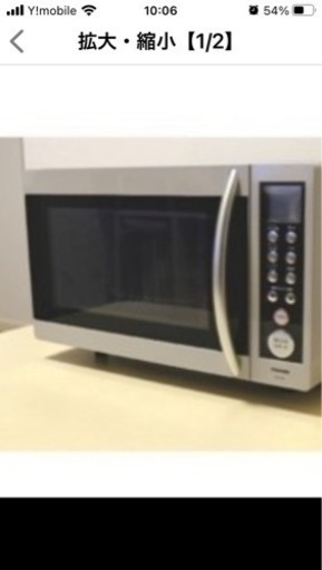 東芝　電子レンジ　ERーYG3