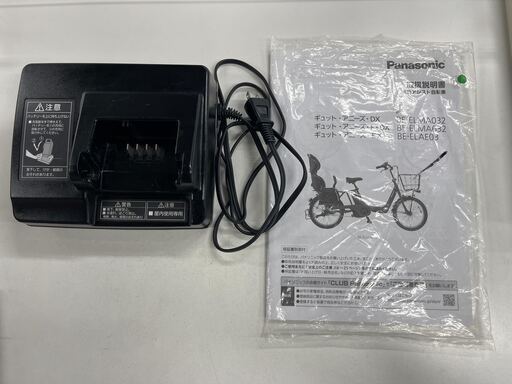 Panasonic ギュット・アニーズ・EX BE-ELAE03 2017年モデル 電動アシスト自転車 電動自転車 チャイルドシート 