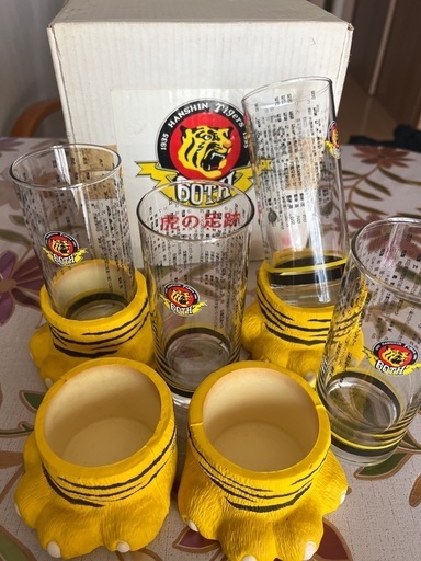 虎の足跡　年表入りグラス4個セット