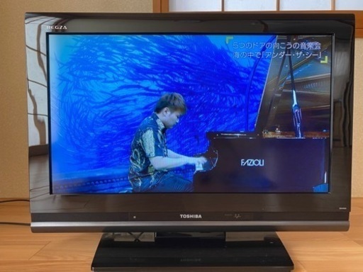 26インチTV❣️自分の部屋用❣️