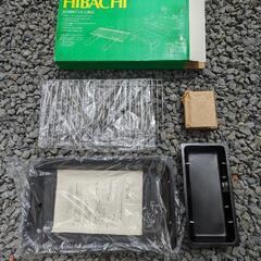バーベキューグリル　お譲りします