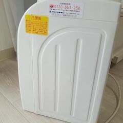 2lペットボトル用ウォーターサーバーの画像