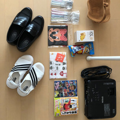 いろいろあります