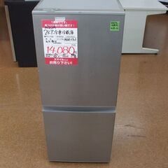 【店頭受け渡し】　ＡＱＵＡ　2ドア冷蔵庫　ＡＱＲ－１３Ｊ　126 L　2020年製　中古品