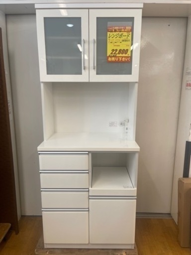 ニトリ製★レンジボード★近隣自社配送可能