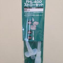 ＊お値下げ＊【THERMOS】ストロー水筒/400ml の画像