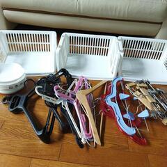 生活雑貨[ハンガー、未使用お皿、カゴ]の画像