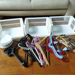生活雑貨[ハンガー、未使用お皿、カゴ]