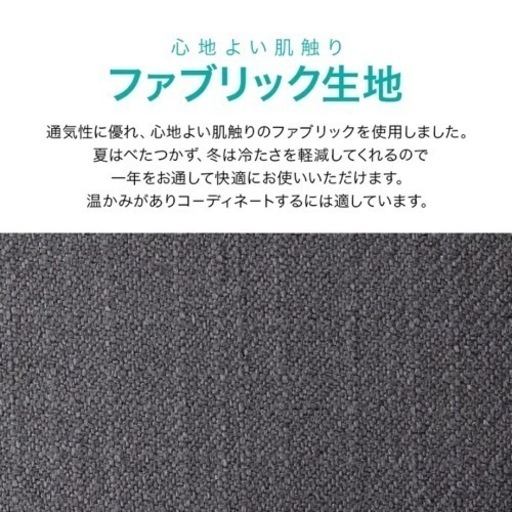 ニトリ　ソファー　カウチソファ　３人用