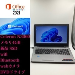 ノートパソコン　Lenovo ideapad 300-15IBR