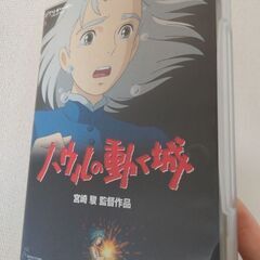 ハウルの動く城　DVD　美品