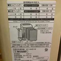 加湿付空気清浄機の画像