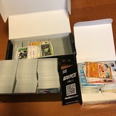 ほぼ無料 ポケモンカード ノーマルカード 1部RR~RRR 