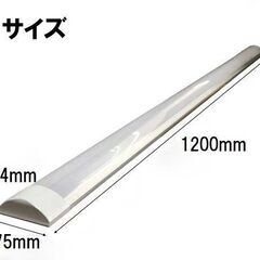 （新品）薄型 LED蛍光灯 器具一体型 昼光色 4本有りの画像