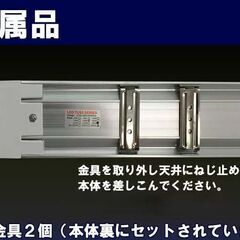 （新品）薄型 LED蛍光灯 器具一体型 昼光色 4本有りの画像