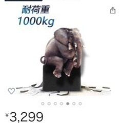 【かさ上げ台】新品未使用　5個の画像