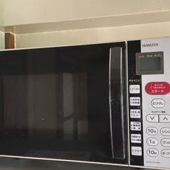 無料で差し上げます　電子レンジ