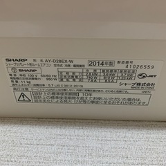 「決まりました」SHARP ルームエアコン　AY-D28EX 2014年製の画像