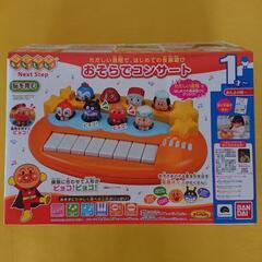 アンパンマン おそらでコンサートの画像