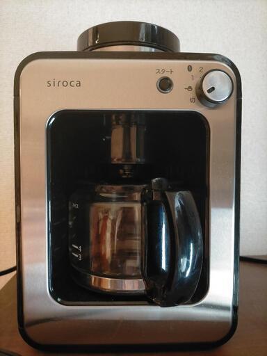 siroca 全自動コーヒーメーカー