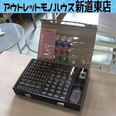 黒 麻雀牌 マージャン マージャンパイセット 金龍 札幌市東区 ...