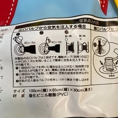 ビニールプールの画像