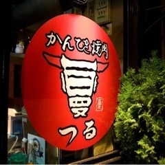 焼肉店の開店前のお掃除や準備です