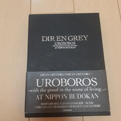 DIR EN GREY　DVDの画像