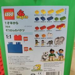 レゴ デュプロ ぞうさんバケツ＋αの画像