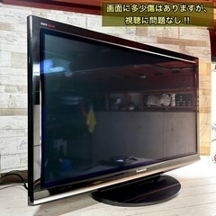 【売約済み🐾】Panasonic VIERA 大型テレビ 46型✨ フルHD⭕️ 配送無料🚛の画像