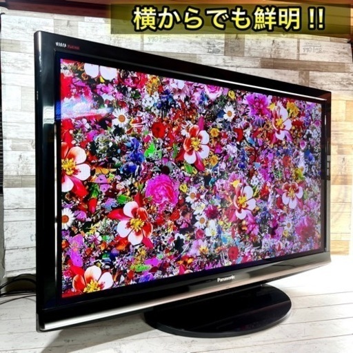 【売約済み?】Panasonic VIERA 大型テレビ 46型✨ フルHD⭕️ 配送無料?