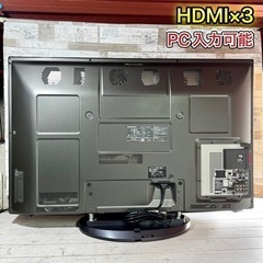 【売約済み🐾】Panasonic VIERA 大型テレビ 46型✨ フルHD⭕️ 配送無料🚛の画像