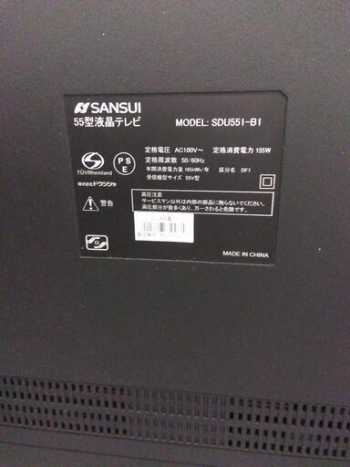 テレビ55インチ　決まりました