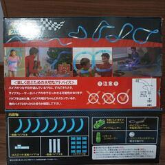 ザイプススピードパイプ　玩具の画像