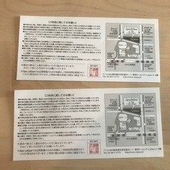 8/6期限！格安出品！東京ドーム天然温泉Spa Laquaチケット ラクーアチケットの画像