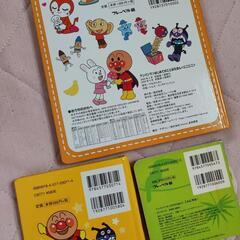 アンパンマン絵本3冊セット①の画像