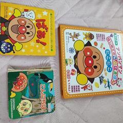 アンパンマン絵本3冊セット①