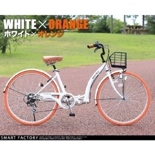 ママチャリ シティサイクル 26インチ カゴ ライト 鍵 シマノ 6段変速 5色 折りたたみ自転車 自転車 NGT48コラボ