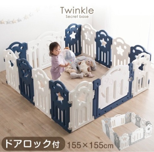 【売却済み】ベビーサークル