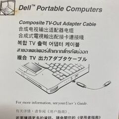 【新品】AVケーブル④の画像