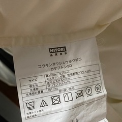 【交渉中】抗菌防臭防ダニ掛け布団　セミダブルサイズ