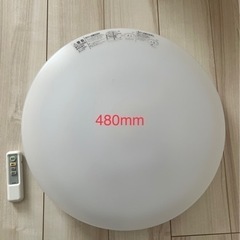 受付終了ニトリLEDシーリングライト
