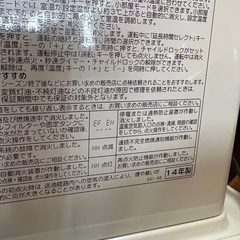 石油ファンヒーター2台セットの画像